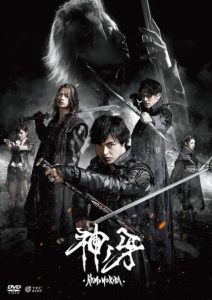 2018日本动作《牙狼：神之牙》经典牙狼系列最新剧场版