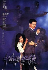 1994动作《中南海保镖》这个资源不好找啊
