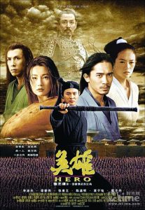 2002香港动作《英雄》李连杰经典动作系列