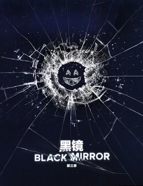 高分科幻美剧《黑镜1-4季》全集迅雷下载