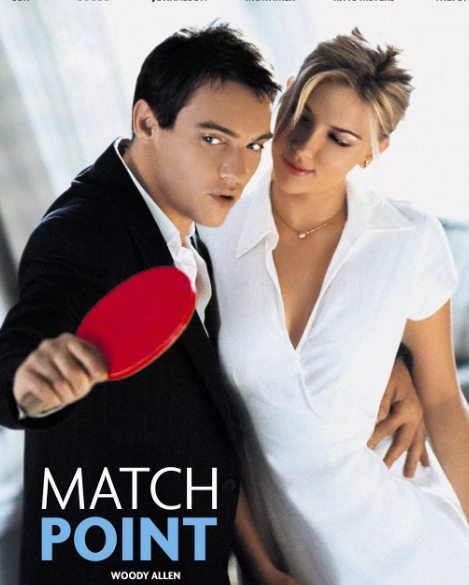 犯罪爱情片《赛末点》资源找了30分钟才找到