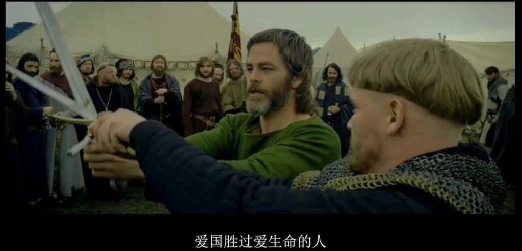 2018动作《法外之王/逃犯国王》真实改编动作战争大片