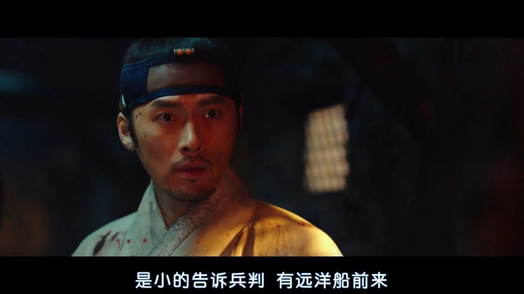 2018韩国动作《猖獗/尸杀帝国》玄彬&张东健相约打僵尸