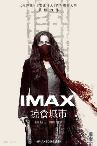 2019动作《掠食城市》[韩版1080P][院线热映美国科幻动作大片]