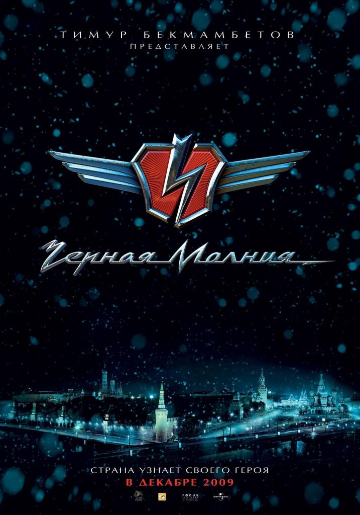 动作《黑色闪电》[中文字幕][720P]