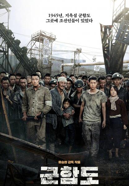 韩国《军舰岛》[独家精调国语中字]