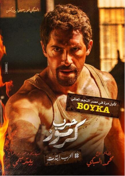 动作《卡默兹之战》[720P][斯科特·阿金斯主演动作战争电影]