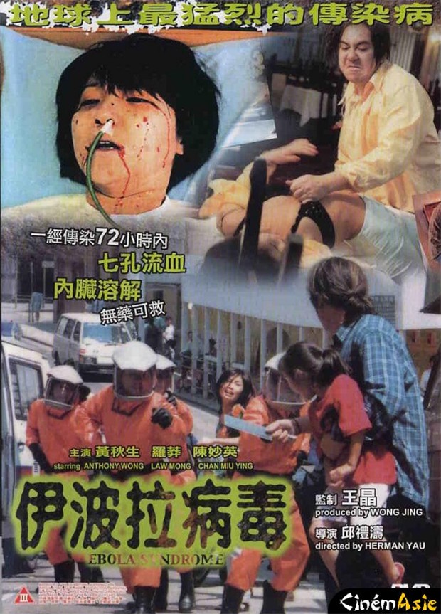 犯罪《伊波拉病毒 高清完整版》[国粤双语中字][独家首发经典完整修复版]