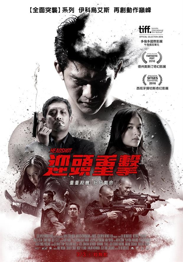 动作《爆头》[印尼语中字][火爆刺激]