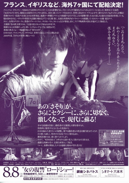 动作《蝎子》[粤语中字][火爆刺激]