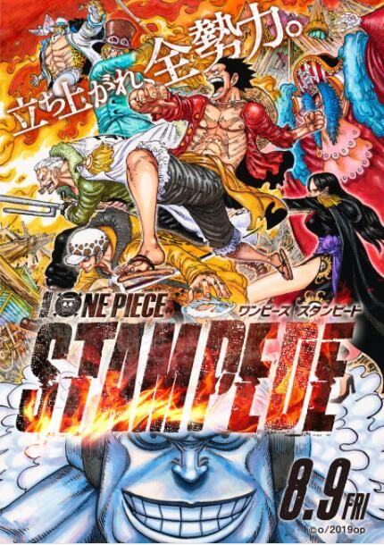 动画《海贼王狂热行动》[1080P][豆瓣9.0万众期待海贼王剧场版]