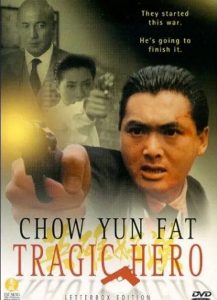 动作《江湖情1》[720P][香港电影黄金时代最火的黑帮片]