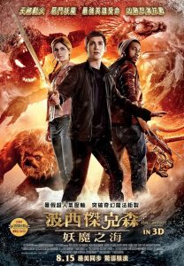 奇幻《3D波西·杰克逊与魔兽之海》[1080P][左右半宽][再战希腊众神 场面浩大魔幻冒险升级]
