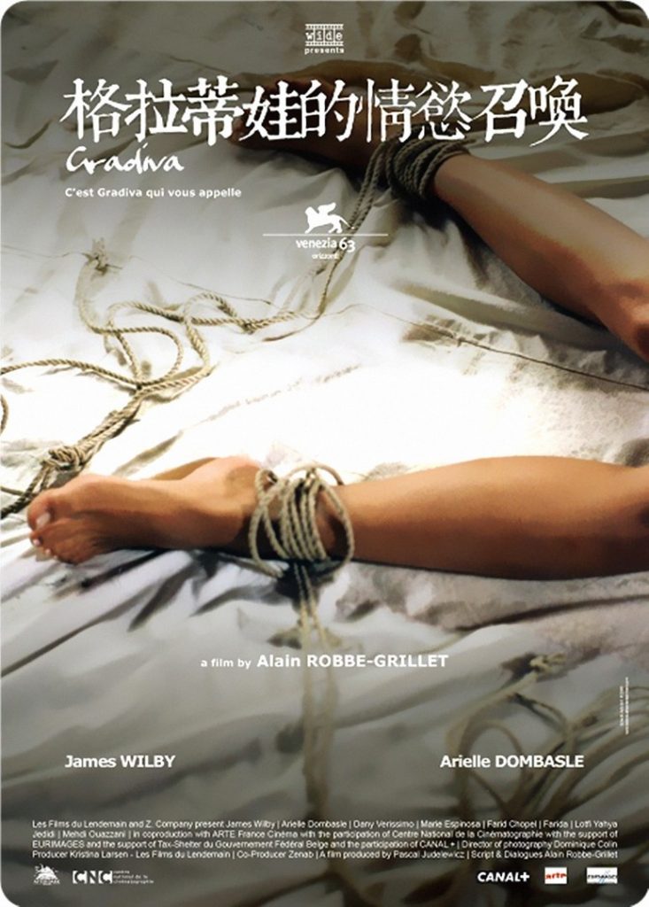 惊悚《格拉迪瓦的召唤》[法语中字][法国惊悚大片]