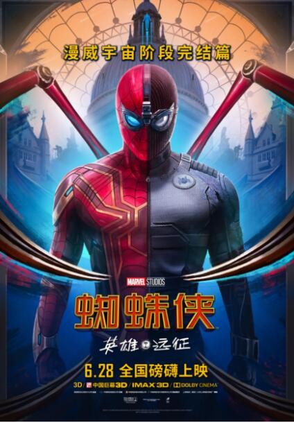 科幻《蜘蛛侠英雄远征》[1080P][豆瓣7.9漫威科幻大片]