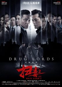 动作《扫毒2天地对决》[国粤双语中字][1080P][蓝光高清版]