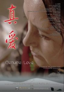 剧情《真爱》[1080P][豆瓣8.1高分家庭电影]