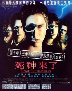 惊悚《死神来了》[BD-mp4/1.74G][英语中英字]