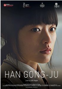 剧情《青春勿语》[韩国超虐心变态人性获奖电影 不喜勿看]