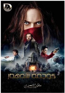 科幻《移动城市：致命引擎》[1080P][欧美动作科幻冒险高分电影]