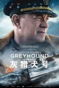 灾难《灰猎犬号》[1080P][汤姆·汉克斯主演最新海战大片！]