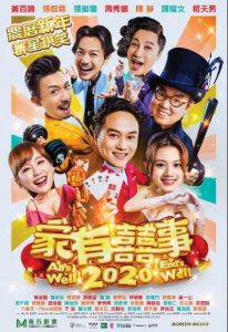 香港喜剧《家有喜事2020》[720P][张智霖/黄百鸣爆笑港星云集]