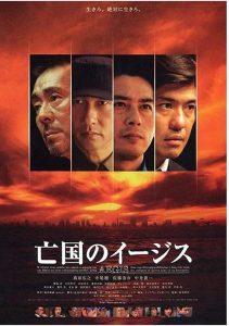 日本战争《亡国神盾舰》[1080P][日本动作惊悚战争电影]