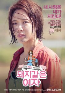 喜剧《像猪一样的女人》[韩语中字][三个韩国女人和一个男人的故事]