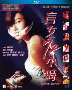 香港犯罪《盲女72小时 蓝光高清首发》[1080p][BD-mkv/2.68G][国粤双语中字]