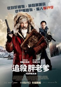 欧美动作《追杀胖老爹》[中文字幕][1080P][梅尔·吉布森枪战动作新片！]