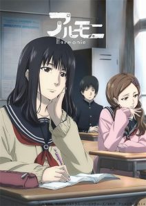 日本剧情《阿茹茉妮》[1080P][豆瓣高分日本动画 吉浦康裕执导]