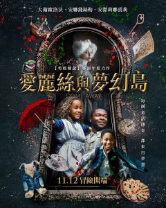 欧美奇幻《远走高飞》[1080P][安吉丽娜·朱莉最新奇幻大片！]