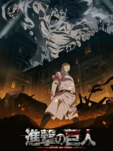 《进击的巨人》第四季更新第15集