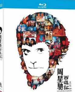 高分喜剧《大话西游1-2》1080p.国粤双语.BD中字