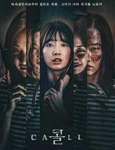 2020惊悚剧情《电话》1080p.HD中字