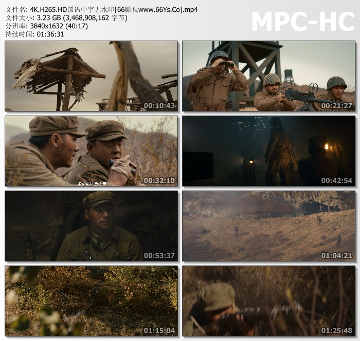 2021战争剧情《浴血无名川》4K.HD国语中字