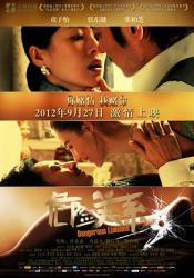 2012章子怡5.9分爱情《危险关系》HD1080p.国语中字
