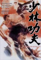 1974台湾功夫武侠《少林功夫》BD1080p.国英双语中字