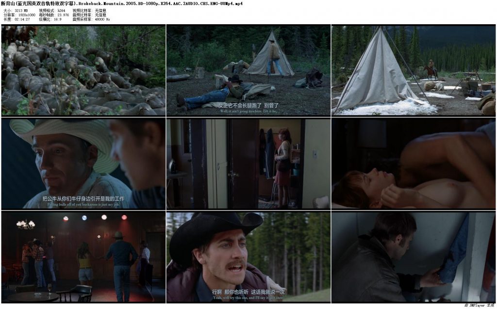 豆瓣8.8分同性《断背山》两个壮汉跑到山上羞羞