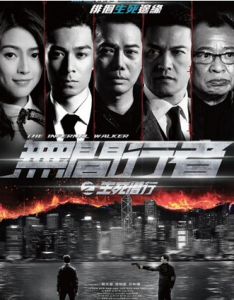 2020动作剧情《无间行者之生死潜行》1080p.国粤双语.BD中字