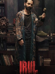 2021恐怖剧情《旅馆闹鬼》1080p.BD中字