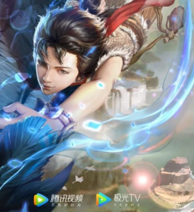 《完美世界》更新第03集