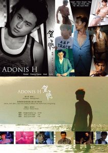 同性爱情《同流合污》[1080P][直面香港同性恋题材影片]