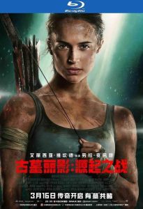 动作6.7分《古墓丽影3》[BD-MKV/6G][国英双语中字][1080p]