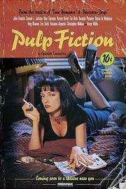 剧情犯罪《低俗小说》豆瓣8.9分