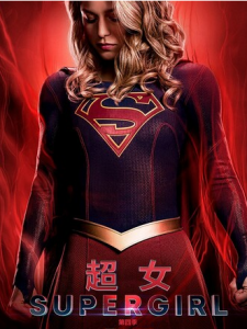 美剧《女超人》第六季[更新高清06]