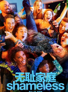 美剧《无耻家庭》第十一季全
