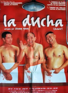 喜剧豆瓣8.4分《洗澡》姜武、朱旭、濮存昕主演