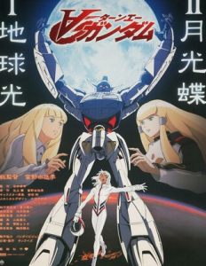 经典动画《逆A高达剧场版Ⅱ月光蝶》1080p.BD中字