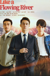 2020年内地电视剧《大江大河2》第39集[国语字幕]